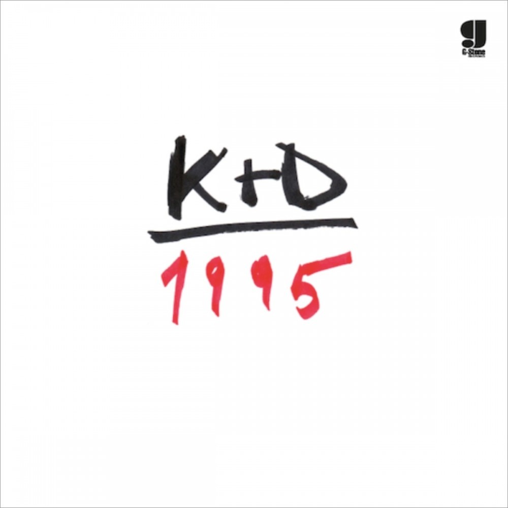 Best Albums of 2020: Kruder and Dorfmeister ‘1995’